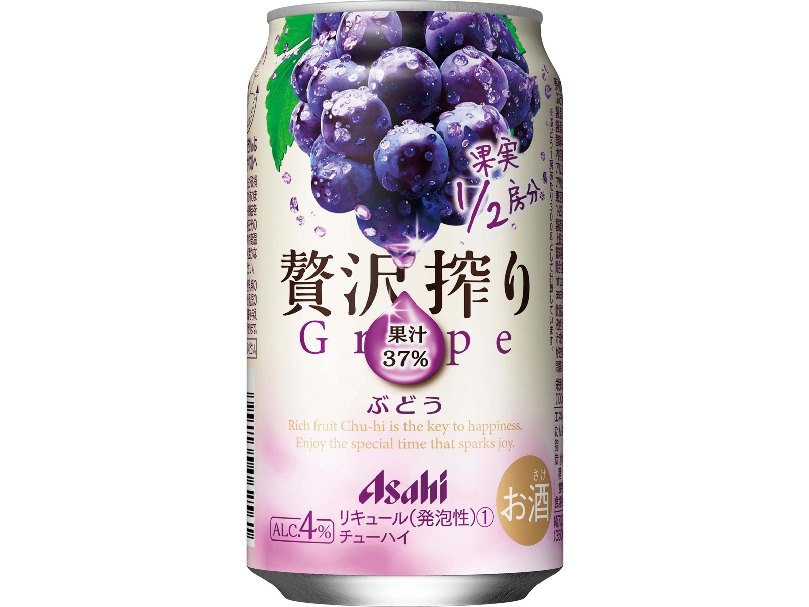 アサヒ 贅沢搾りバラエティパック 350ml×6缶組| コープこうべネット