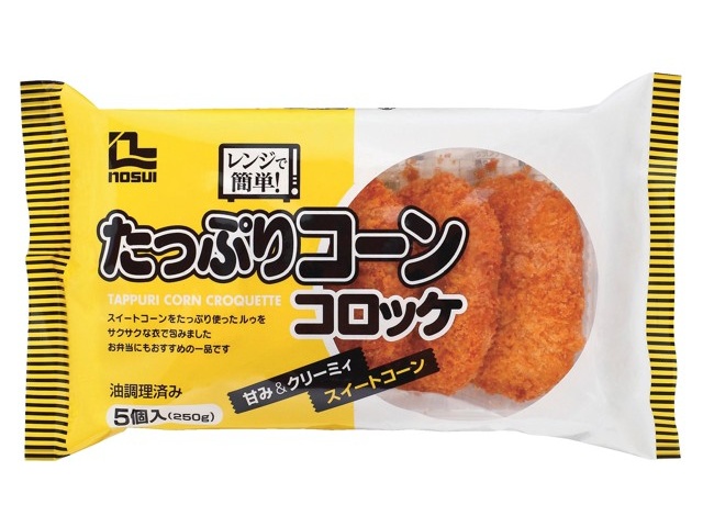 ノースイ たっぷりコーンコロッケ 5コ入（250g）| コープこうべネット