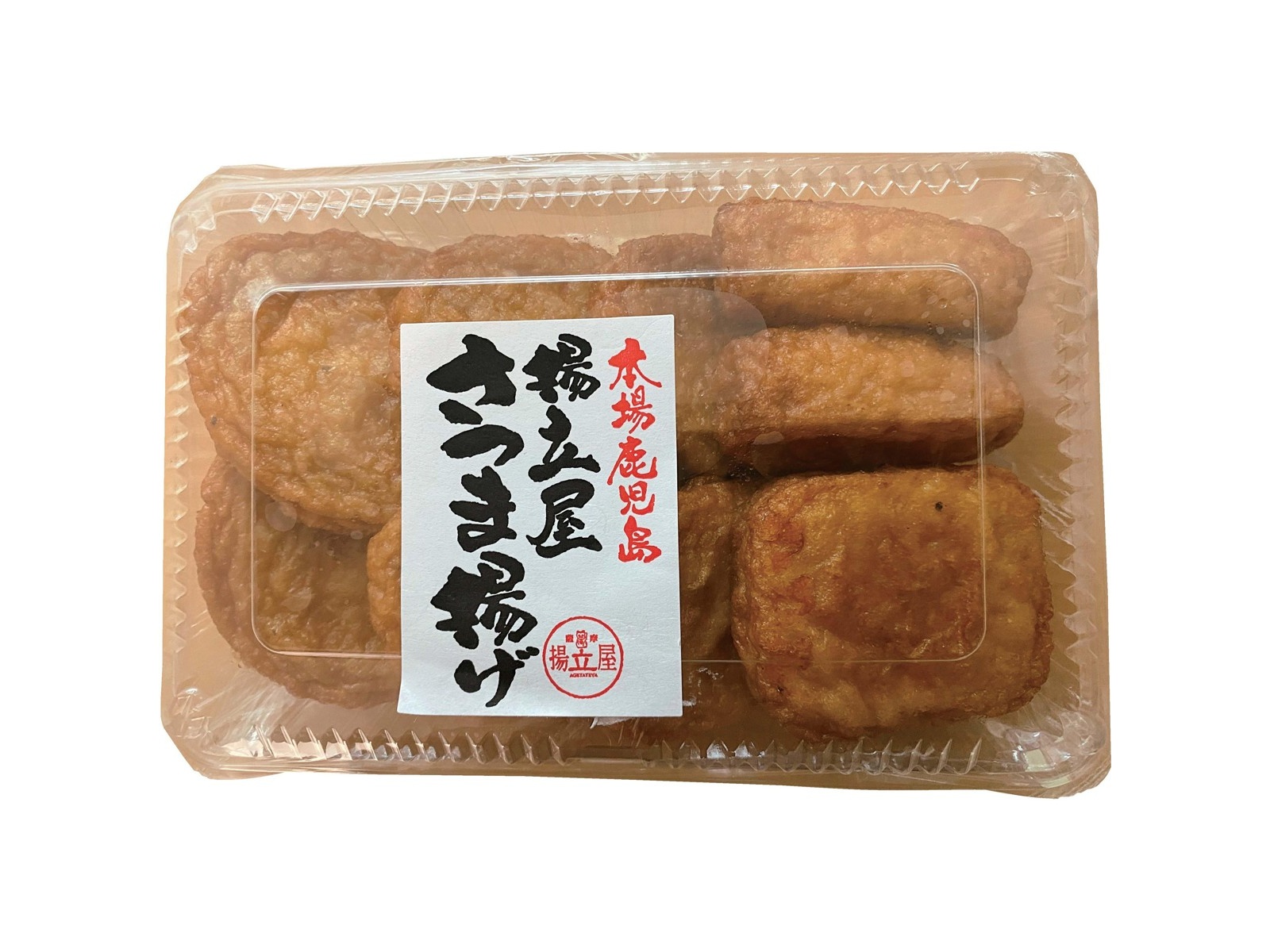 立石食品 揚立屋さつま揚げ詰合せ（売れ筋ベスト5） 5種9コ入| コープこうべネット