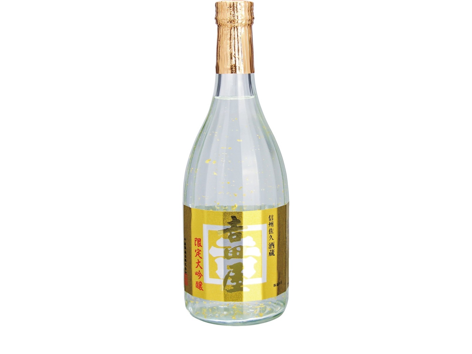 千曲錦酒造 金粉入大吟醸原酒 720ml（瓶）| コープこうべネット