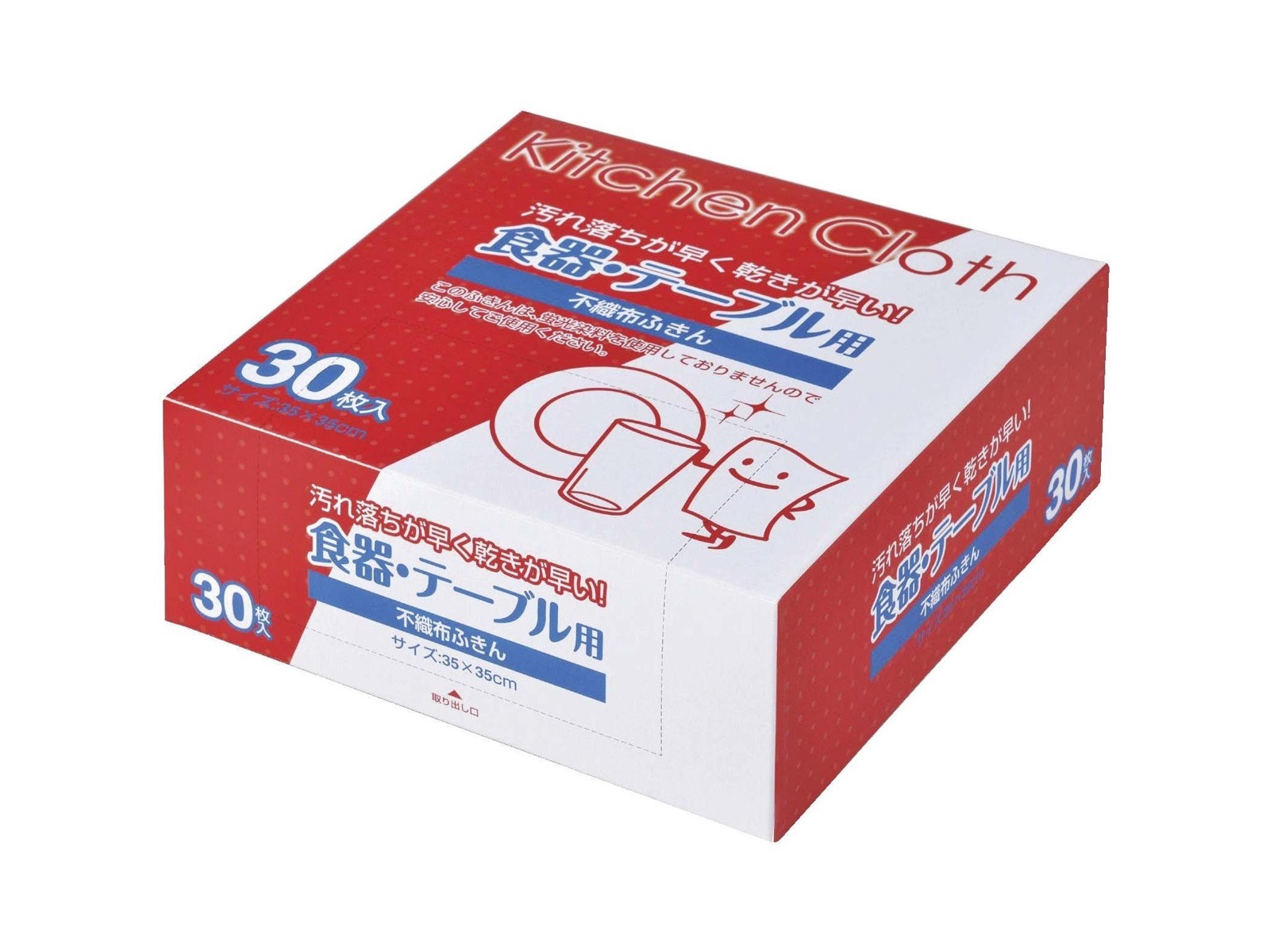 coop 生協 食器拭きん