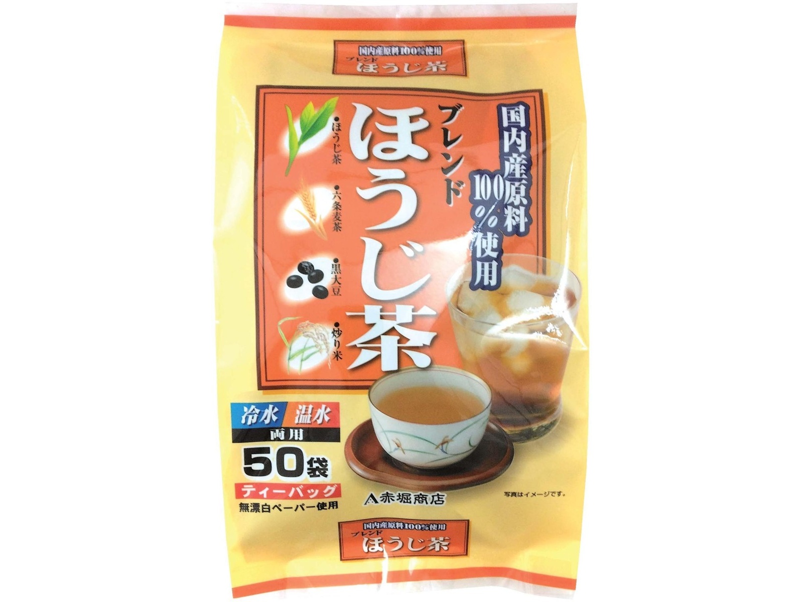 赤堀商店 兵庫県産ブレンドほうじ茶ティーバッグ 5g×50袋入| コープ