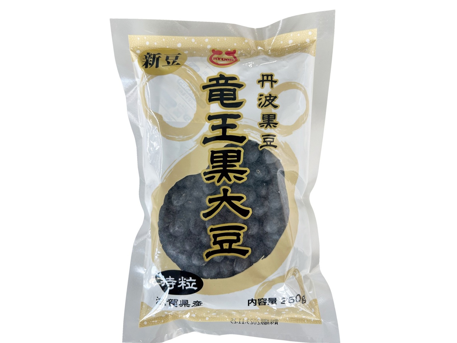 高田種苗 滋賀県産 丹波黒豆竜王黒大豆特粒２Ｌ ２５０ｇ| コープ