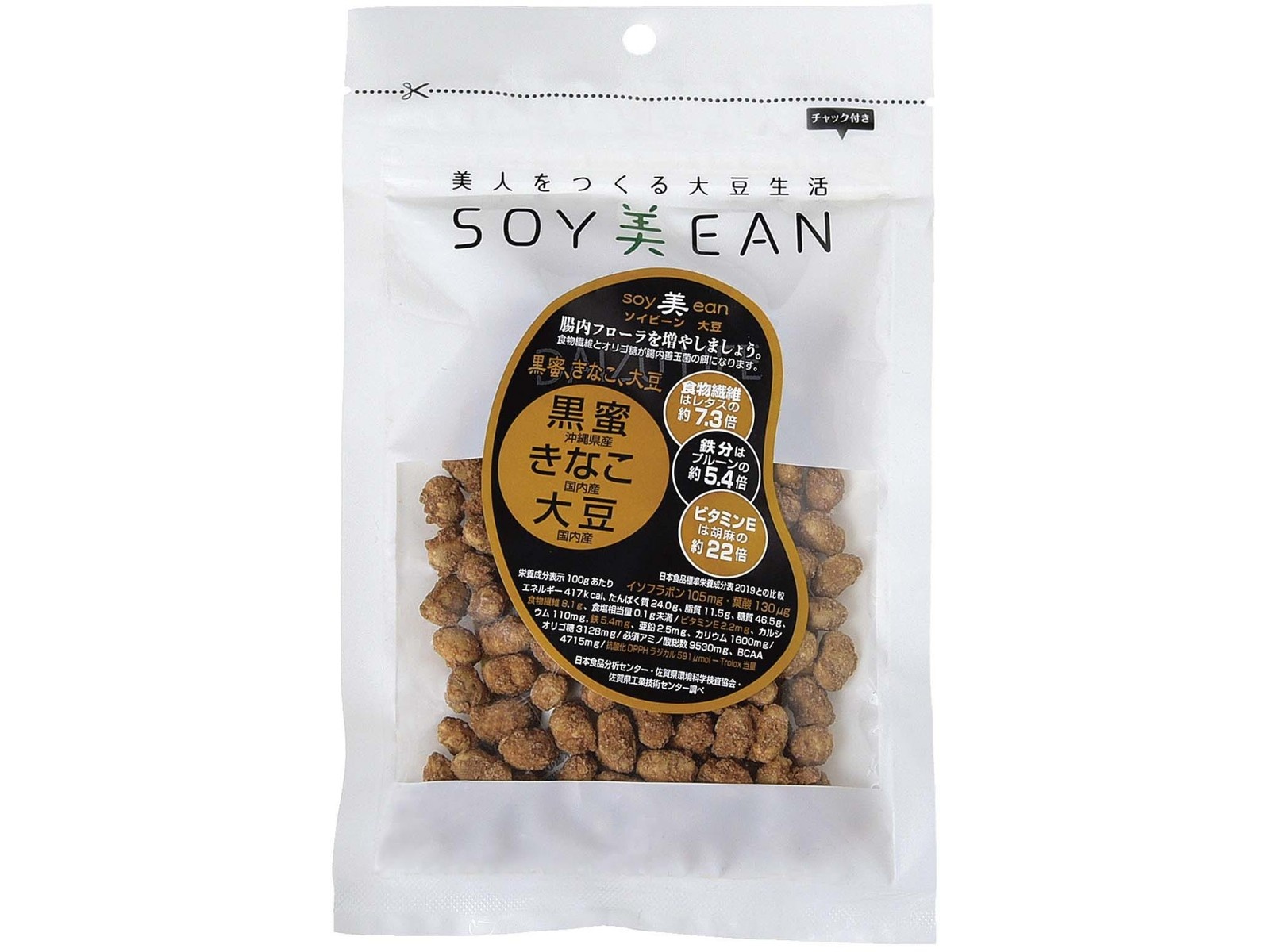 宮本邦製菓 SOY美EAN（黒蜜・きな粉・大豆） 68g| コープこうべネット