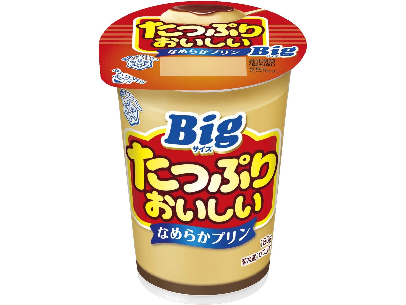 雪印メグミルク たっぷりおいしいなめらかプリン 180g| コープこうべネット