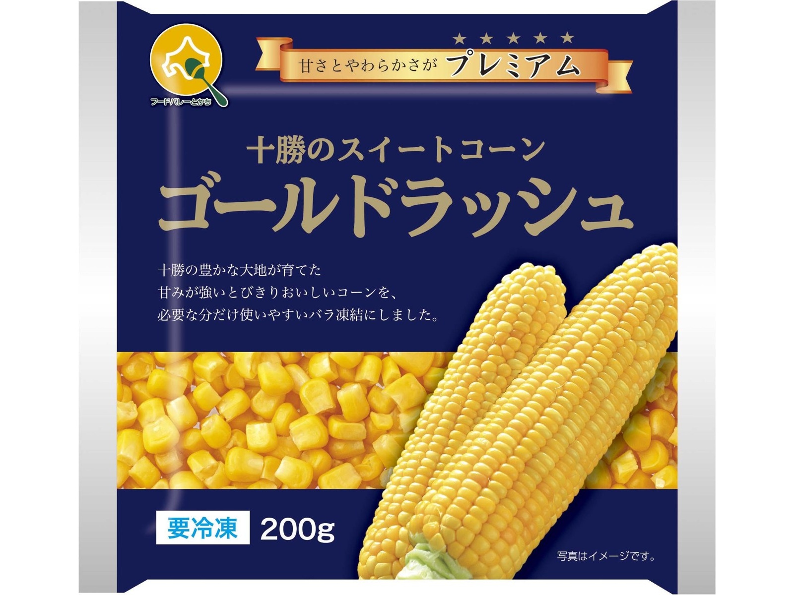 全国農協食品 十勝のスイートコーンゴールドラッシュ 200g| コープ