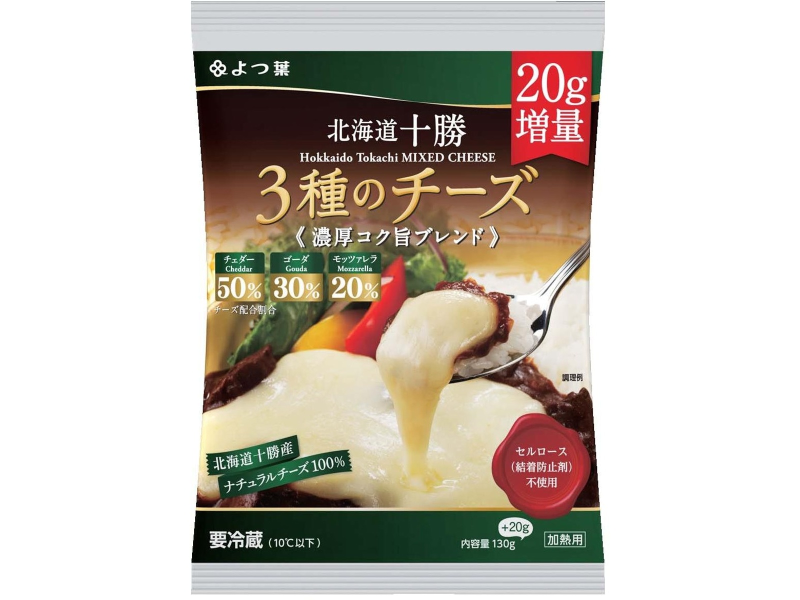 よつ葉 北海道十勝 3種のチーズ 濃厚コク旨ブレンド 130g| コープ