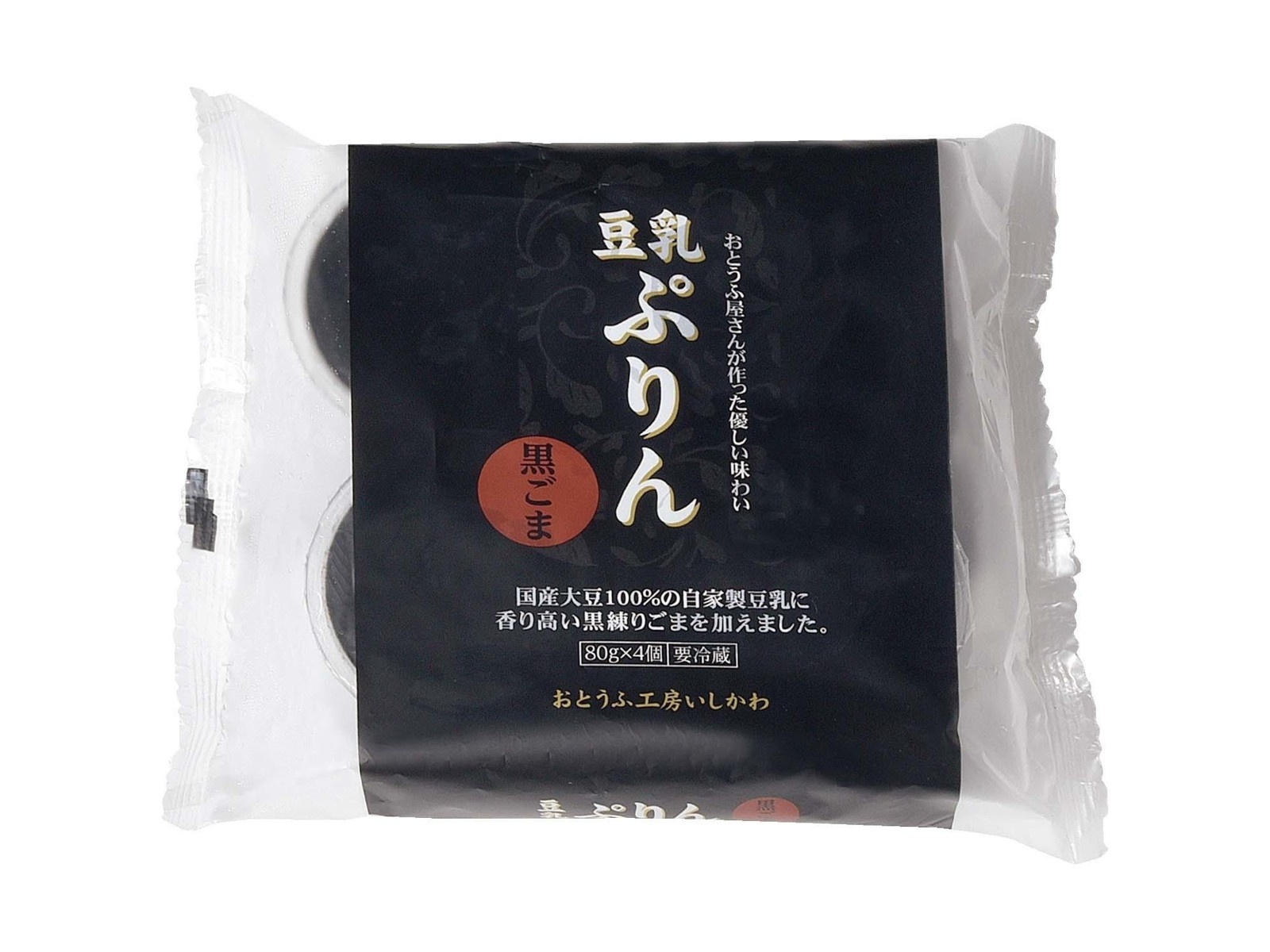 おとうふ工房いしかわ 豆乳ぷりん 黒ごま 80g×4コ入| コープこうべネット