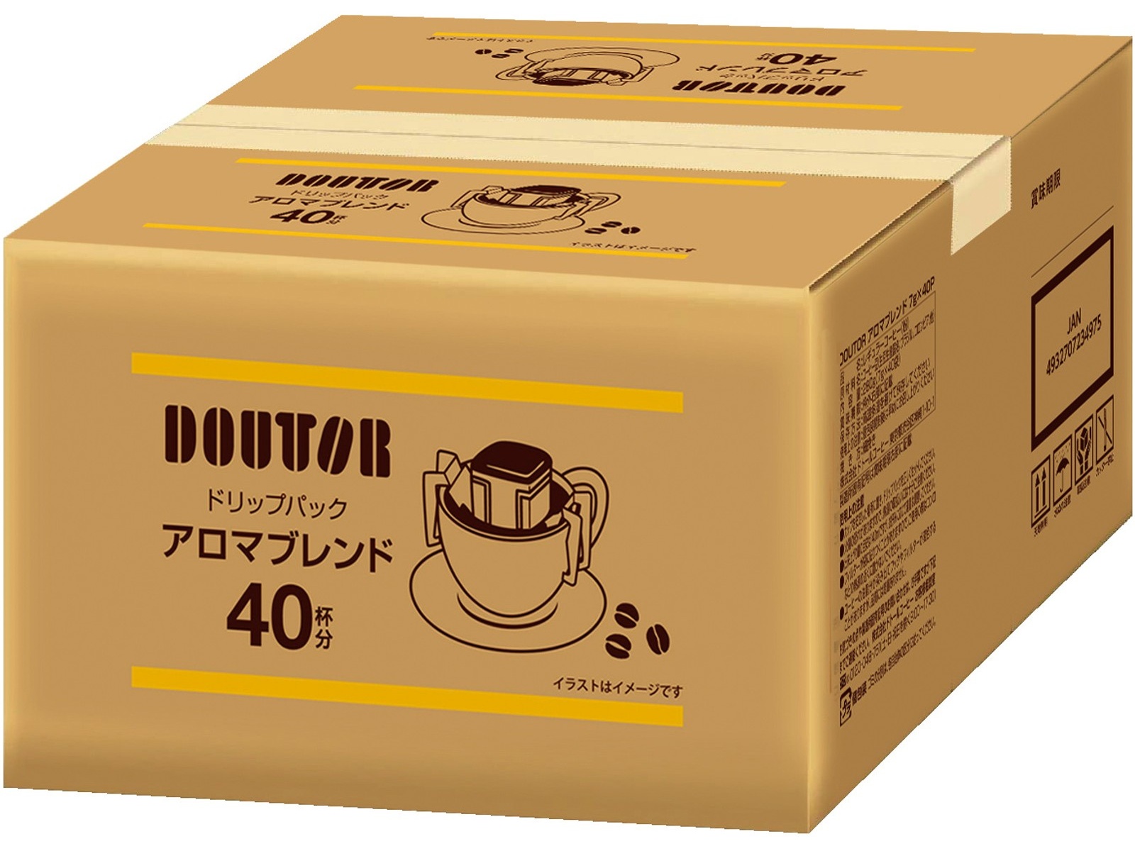 コープ キリマンジャロドリップコーヒー50袋×4箱 - コーヒー