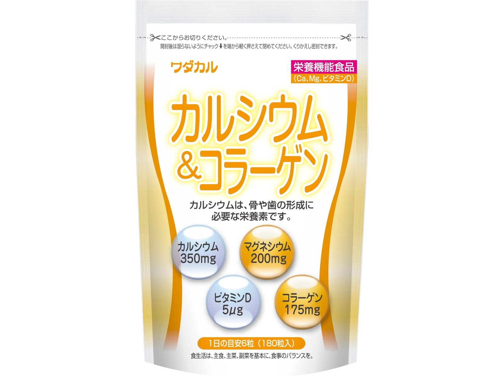 亜鉛 ケット 2袋セット Zn 栄養機能食品 ミノカミング