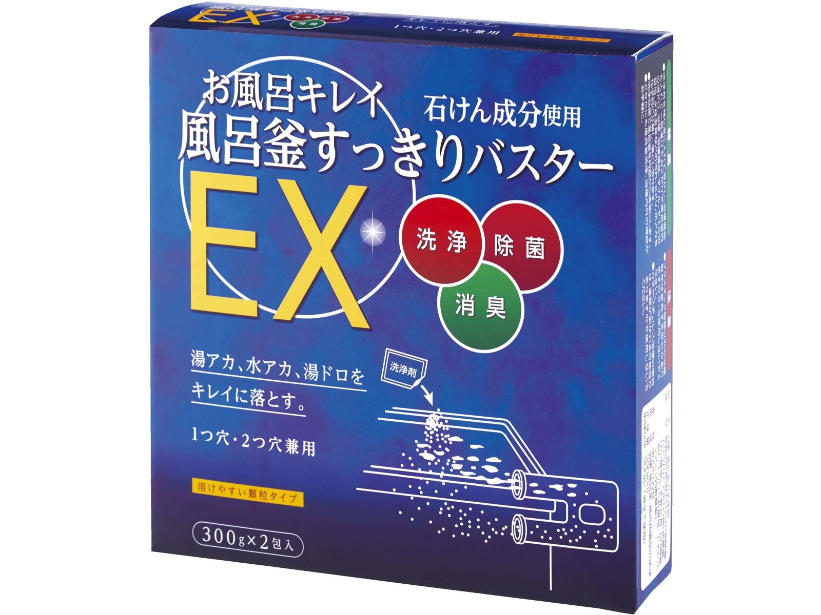 お風呂キレイ 風呂釜すっきりバスターEX 300g×2包入| コープこうべネット