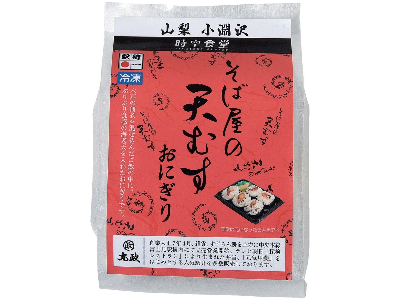 丸政 そば屋の天むすおにぎり １コ(110g)| コープこうべネット