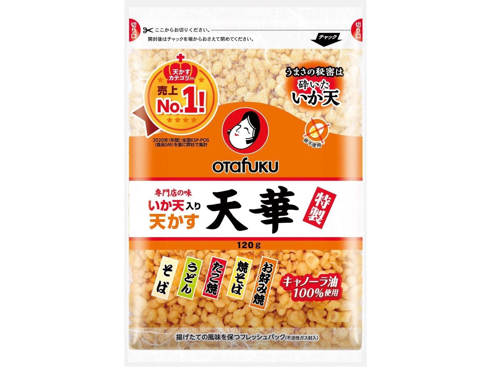 オタフク いか天入り天かす 天華 120g| コープこうべネット