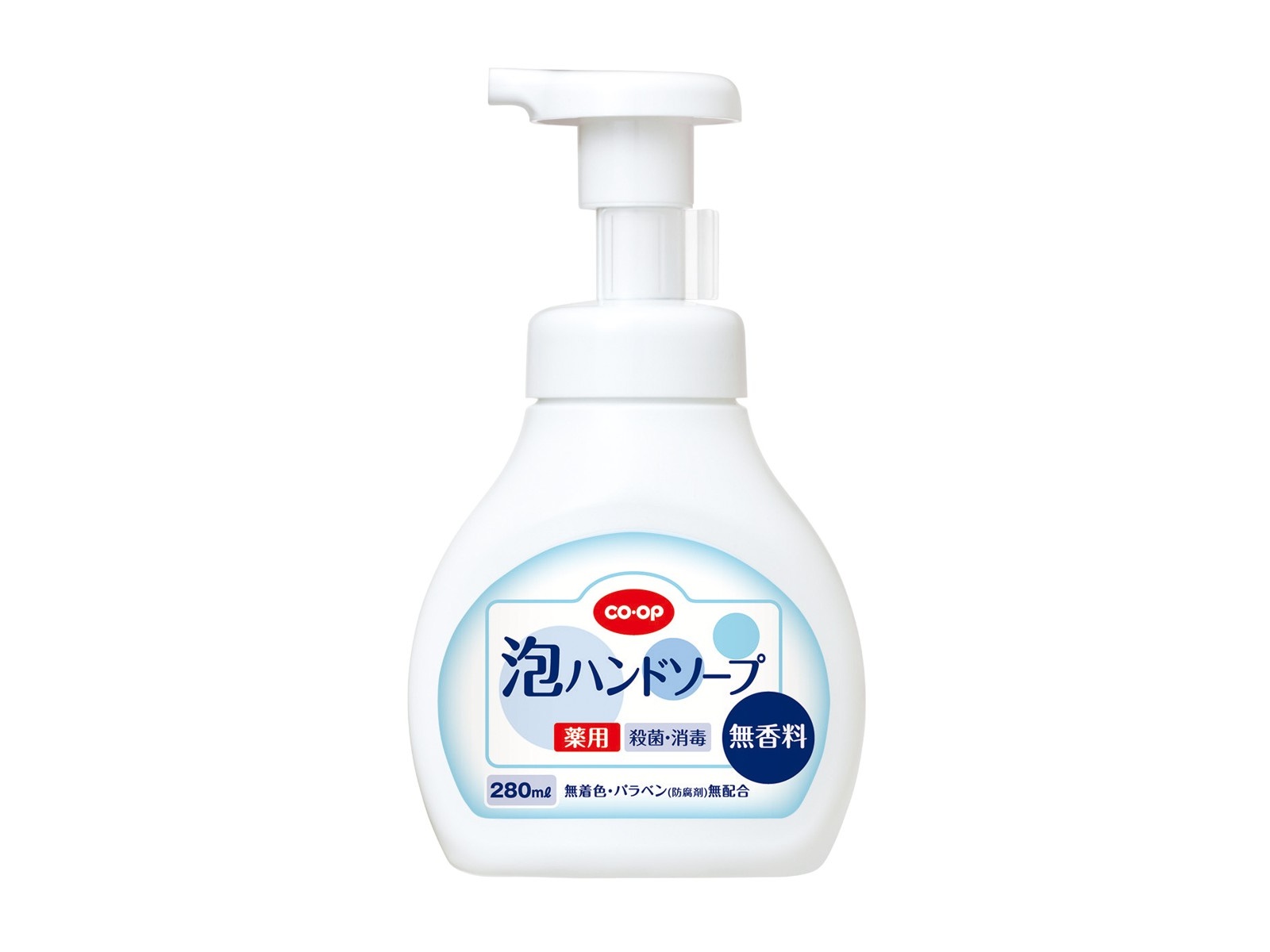 CO・OP 薬用泡ハンドソープ 無香料 ポンプ 280ml| コープこうべネット