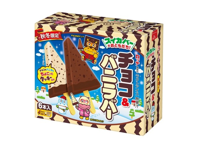 ロッテ チョコ＆バニラバー 1箱（65ml×6本入）| コープこうべネット