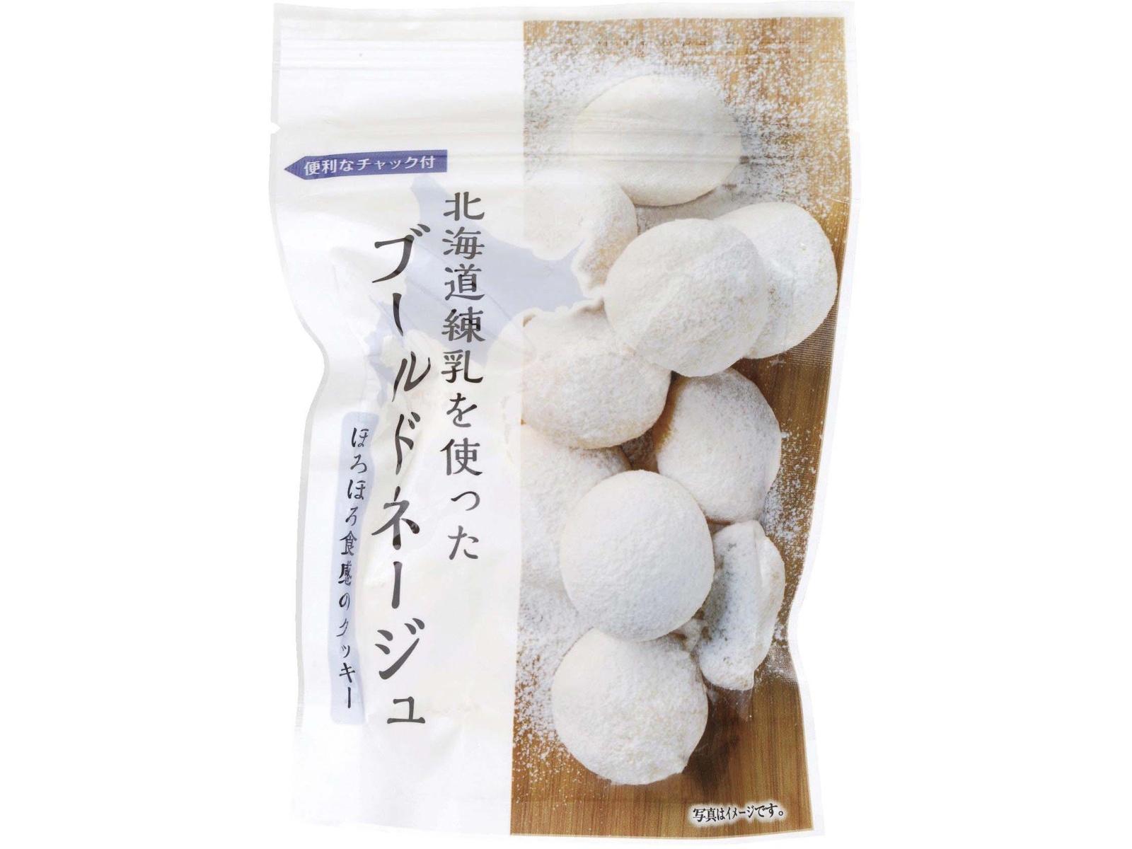 太陽食品 北海道産練乳を使用したブールドネージュ 10コ入| コープ