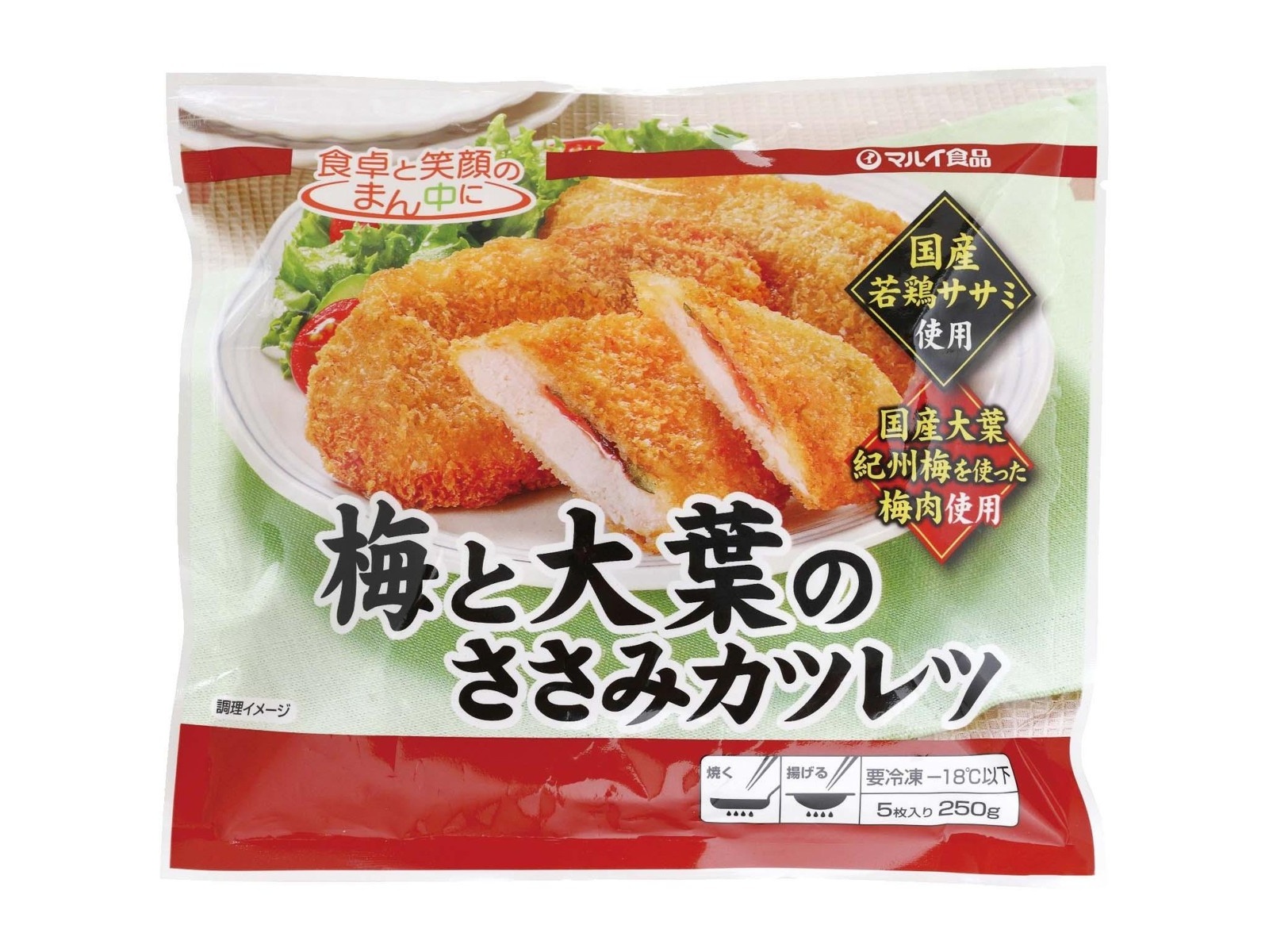 マルイ食品 梅と大葉のささみカツレツ 5枚入（250g）| コープこうべネット