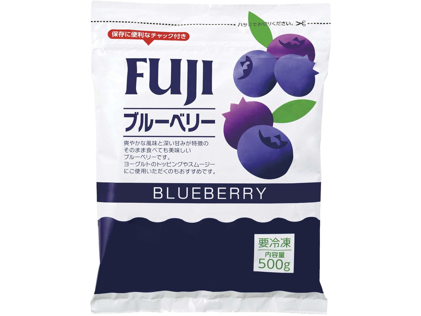 富士通商 FUJI ブルーベリー 500g| コープこうべネット