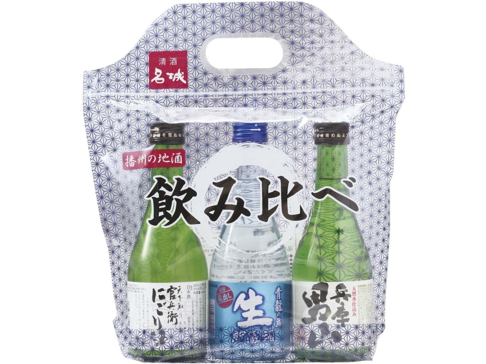 名城酒造 播州の地酒 飲み比べセット 300ml（瓶）×3本組| コープこうべネット