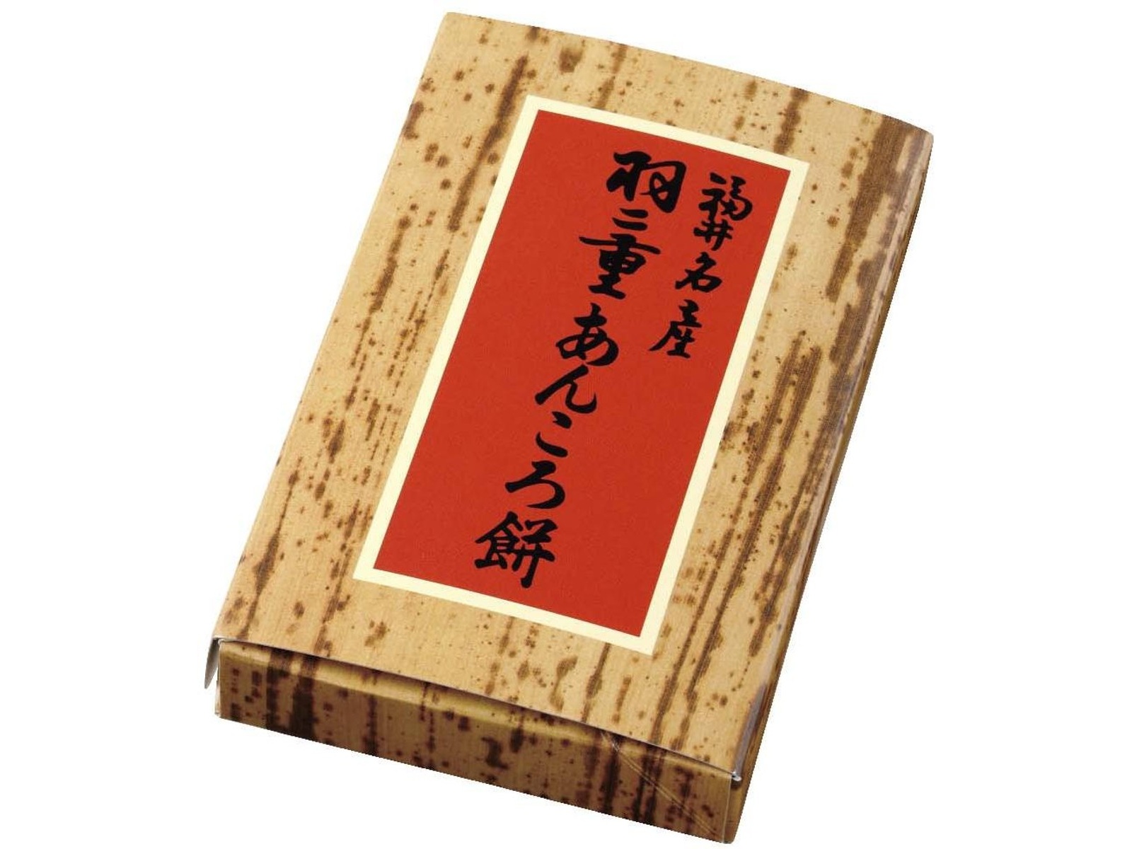 新珠製菓 羽二重あんころ餅 1箱（8コ入）| コープこうべネット