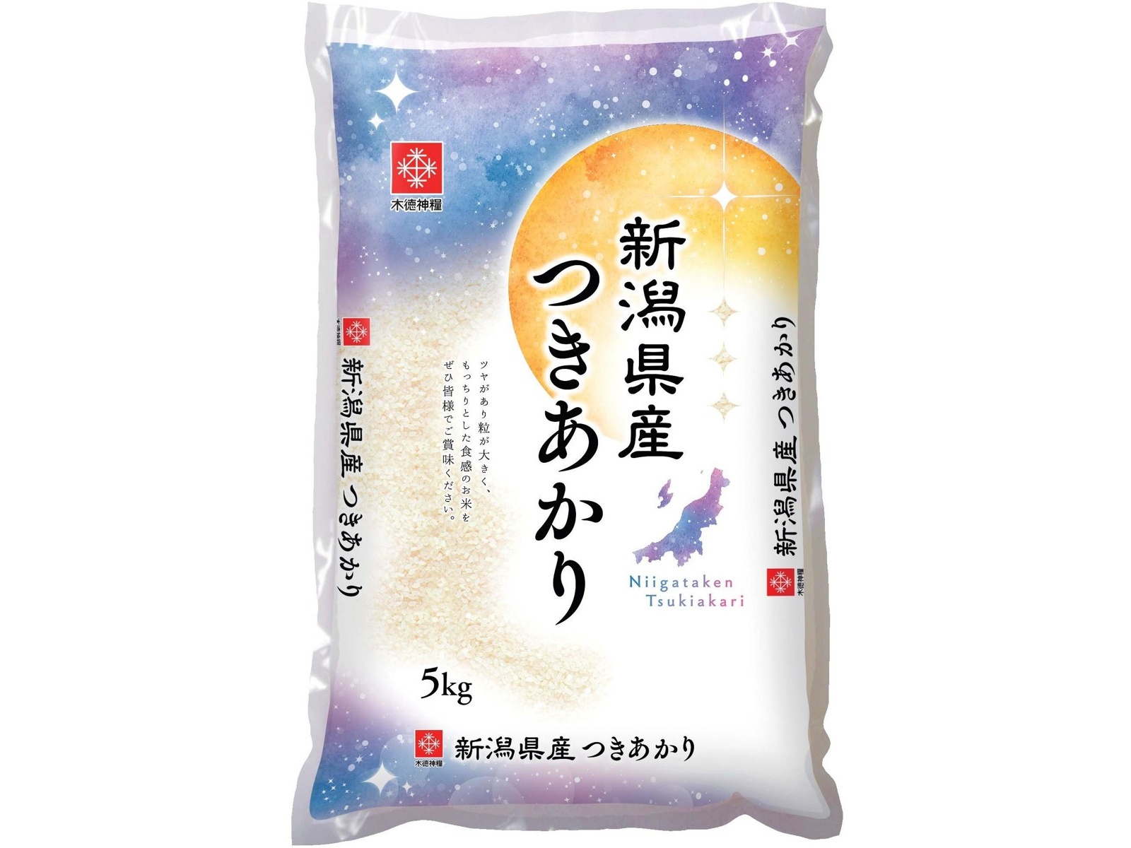 新潟県産つきあかり普通精米 5kg| コープこうべネット