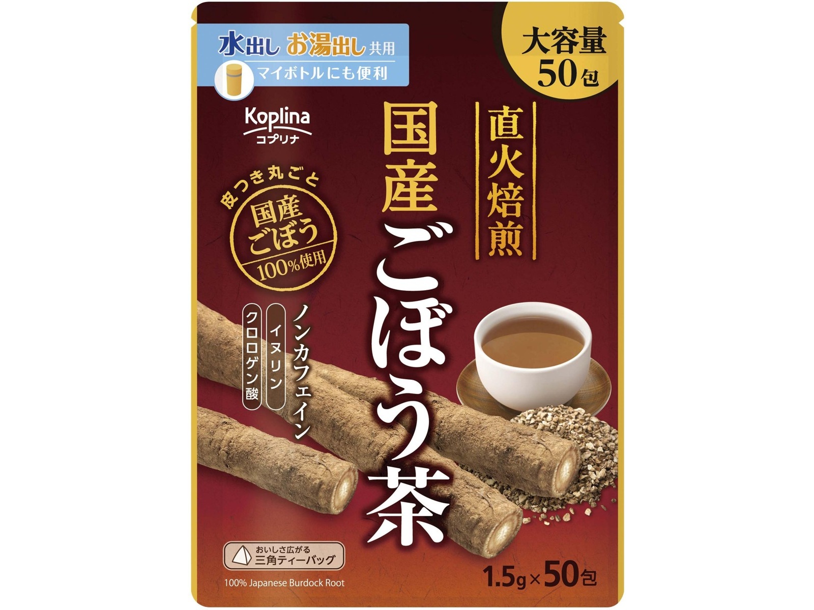 コプリナ 国産ごぼう茶 1袋(1.5g×50包入)| コープこうべネット