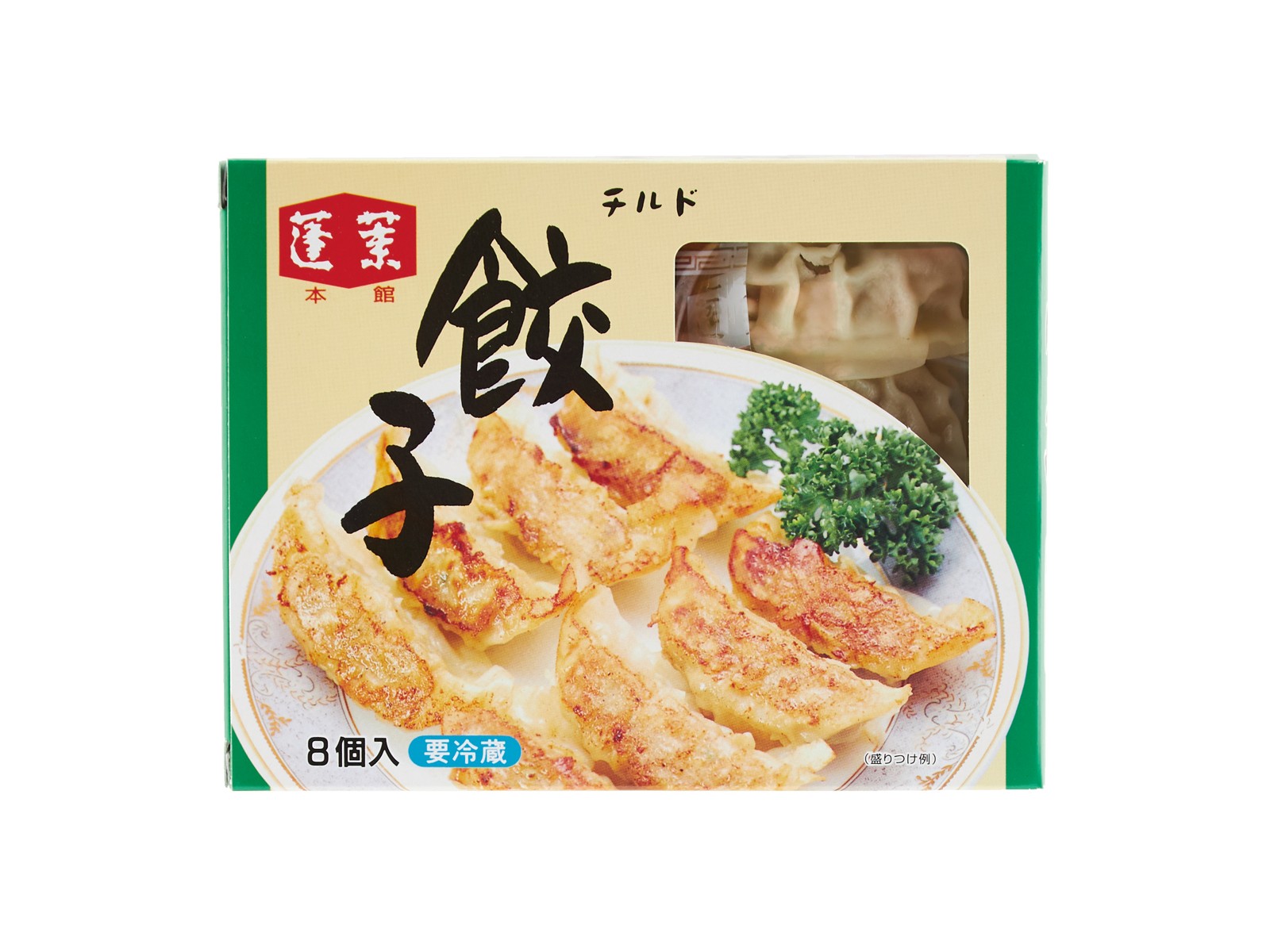 蓬莱本館 チルド餃子 8コ入（160g）| コープこうべネット