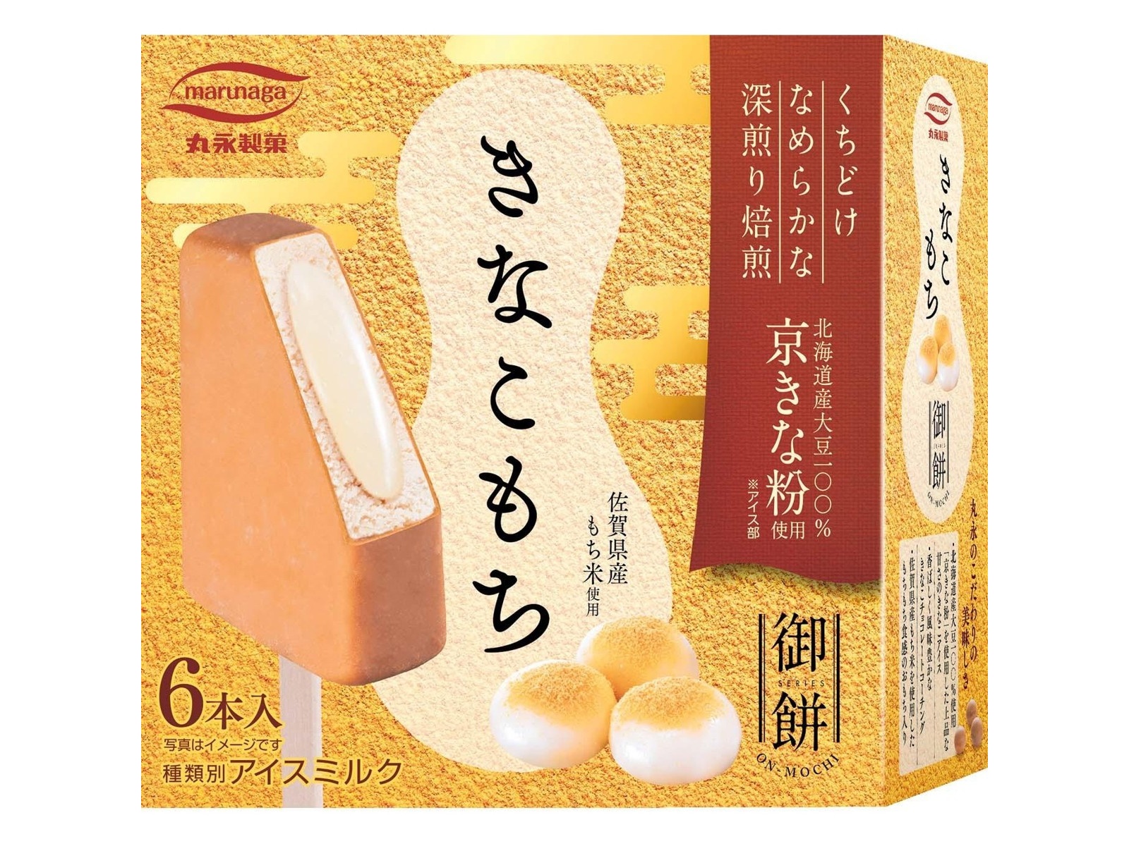 丸永製菓 御餅きなこもち 1箱（60ml×6本入）| コープこうべネット