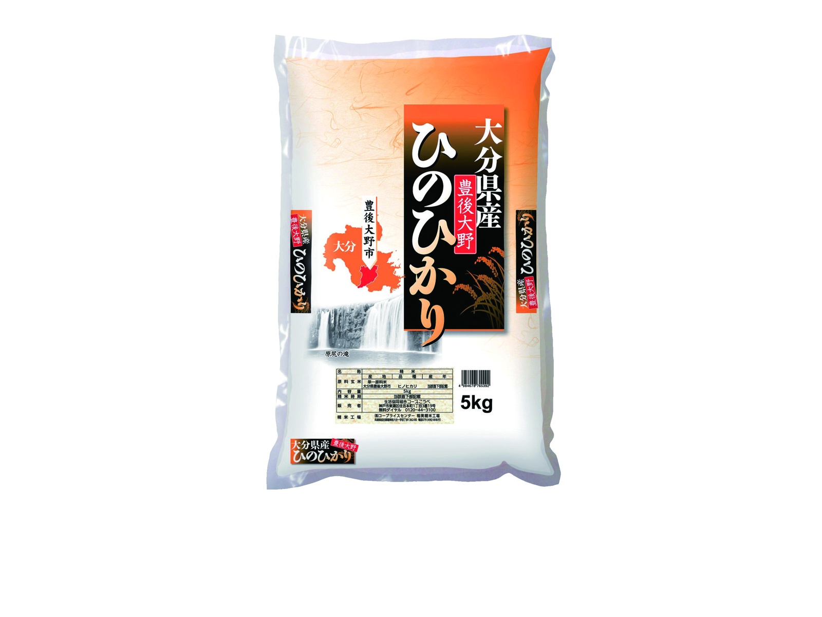 大分県産 豊後大野ひのひかり 普通精米 5kg| コープこうべネット