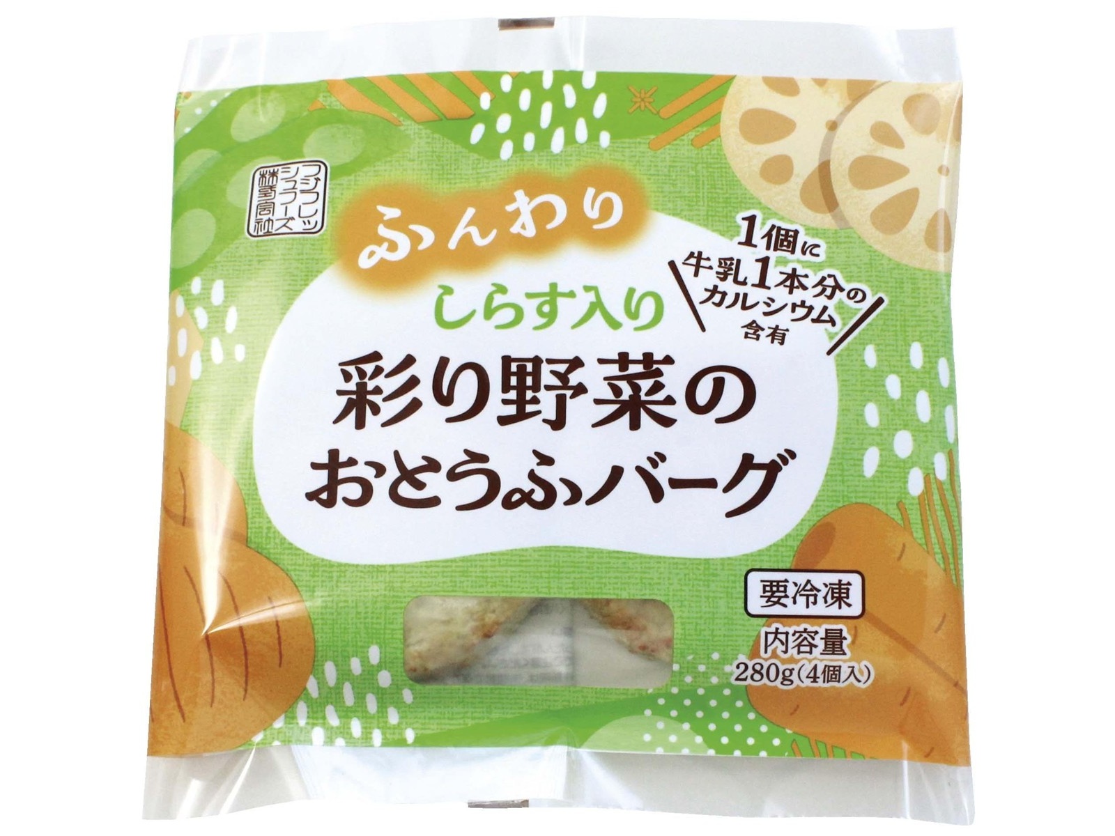 フジフレッシュフーズ しらす入り彩り野菜のおとうふバーグ 4コ入（280g）| コープこうべネット