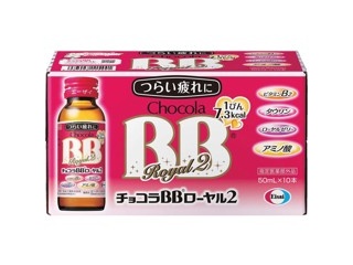 エーザイ チョコラＢＢハイパー 1箱(50mL×10本組)| コープこうべネット