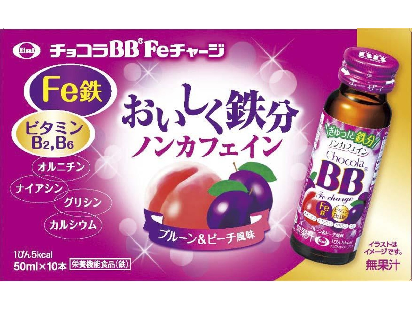 エーザイ チョコラＢＢＦｅチャージ 1箱（50mL×10本組）| コープこうべ