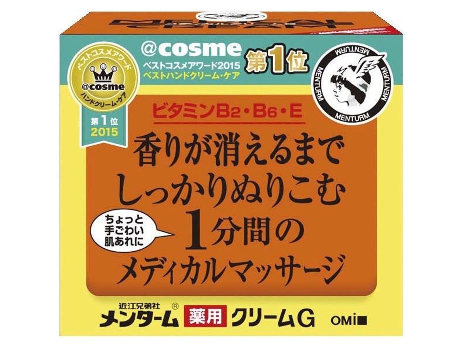 近江兄弟社 メンターム薬用メディカルクリームＧ 1コ（145g）| コープ