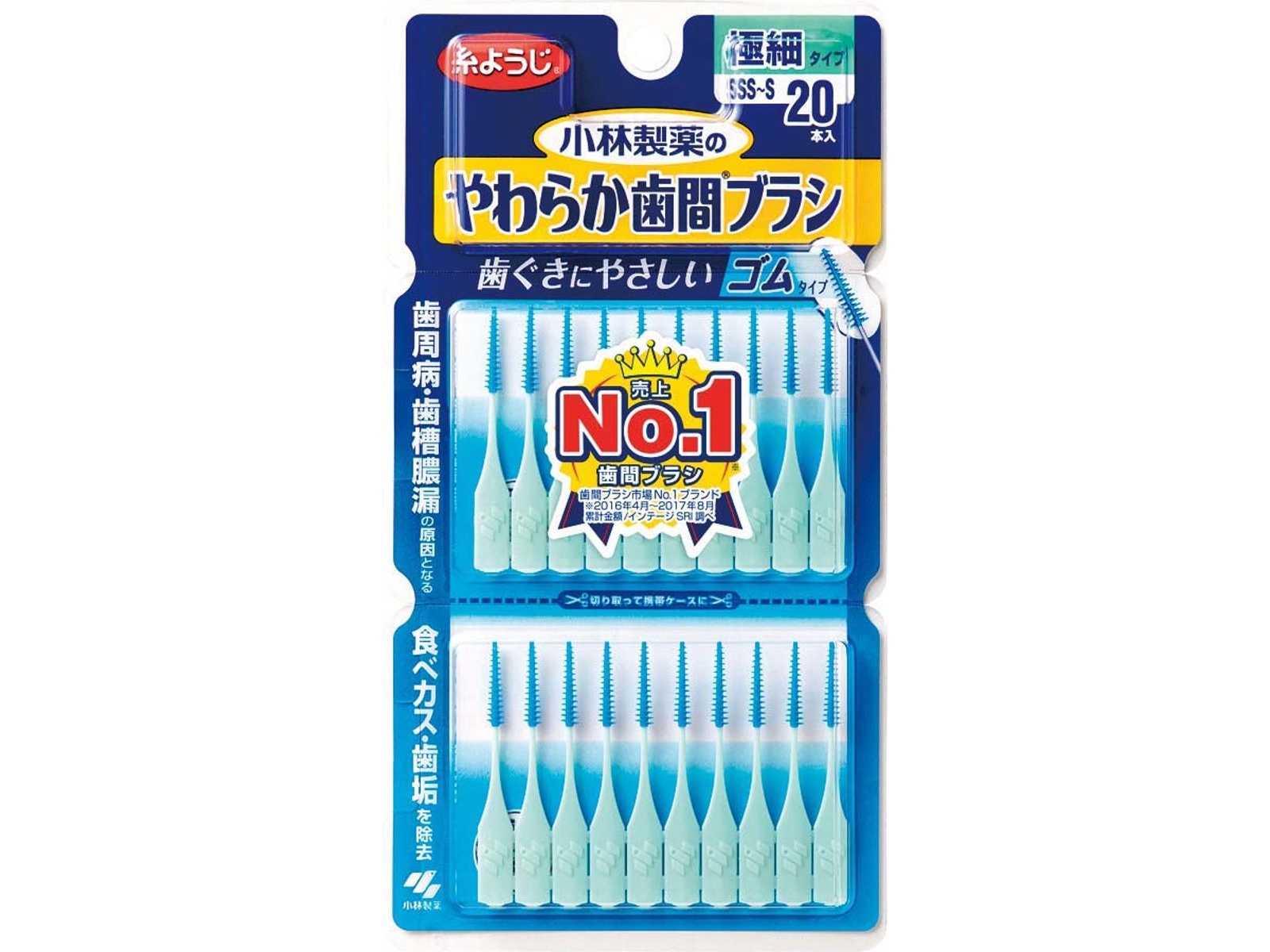 小林製薬 やわらか歯間ブラシＳＳＳ～Ｓ 20本入| コープこうべネット