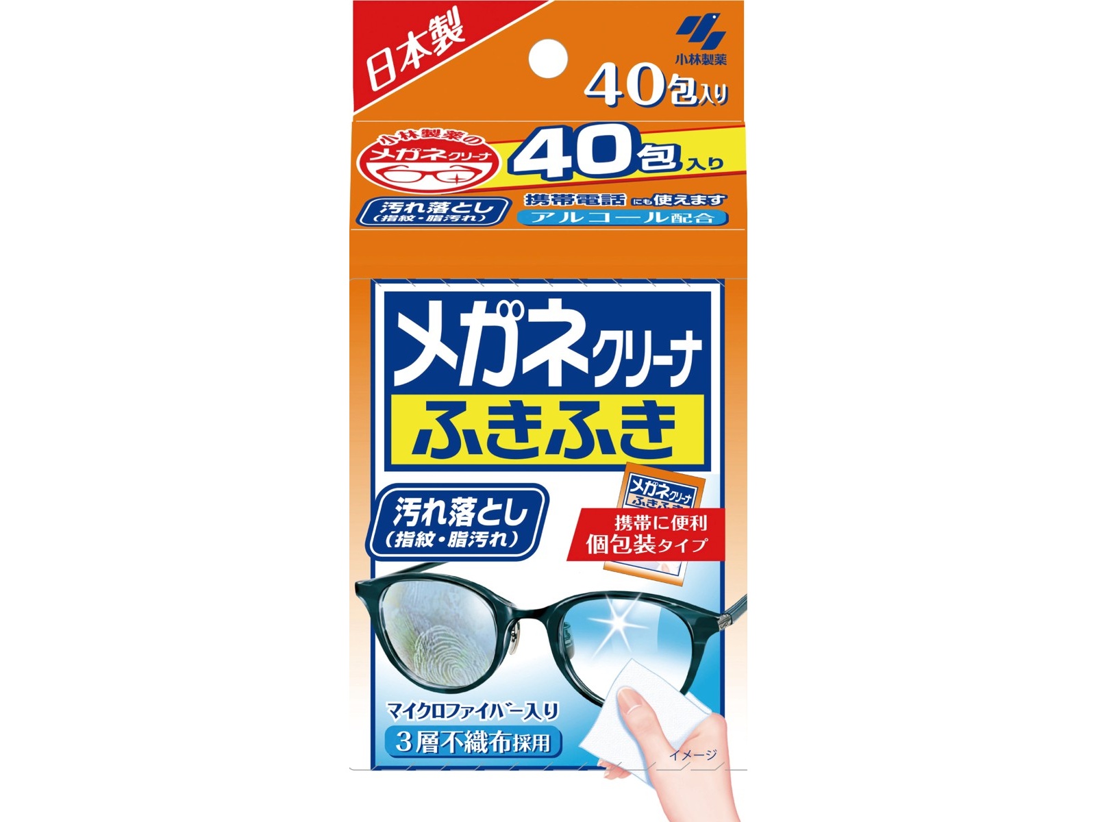 小林製薬『メガネクリーナふきふき 20包』 - メガネ・老眼鏡