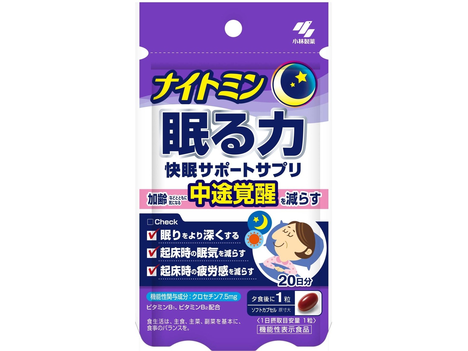 小林製薬 ナイトミン眠る力 20粒（20日分）| コープこうべネット