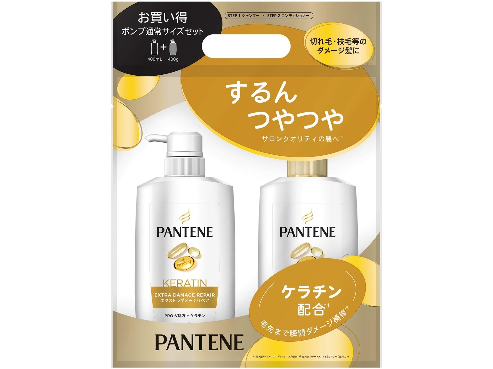 P&G パンテーン エクストラダメージリペア ポンプペアセット 400ml+400g| コープこうべネット