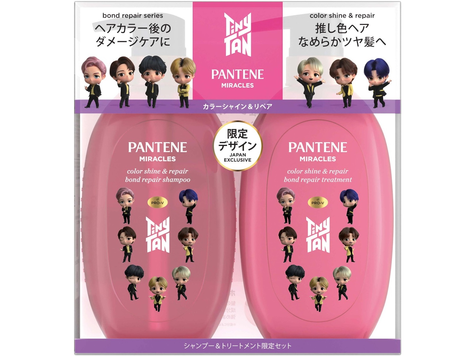 Ｐ＆Ｇ パンテーン ミラクルズ ボンドリペアシリーズ カラーシャイン＆リペア ペアセット 限定コラボパッケージ 440g＋440g| コープこうべネット