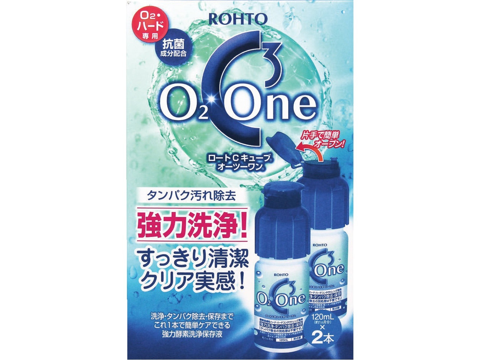 ロート製薬 ロートＣキューブオーツーワン 1箱(120ml×2本入)| コープ