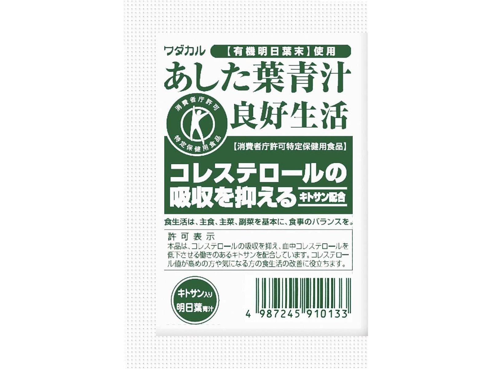 ワダカルシウム製薬 あした葉青汁 良好生活 1箱（30袋入）| コープこうべネット