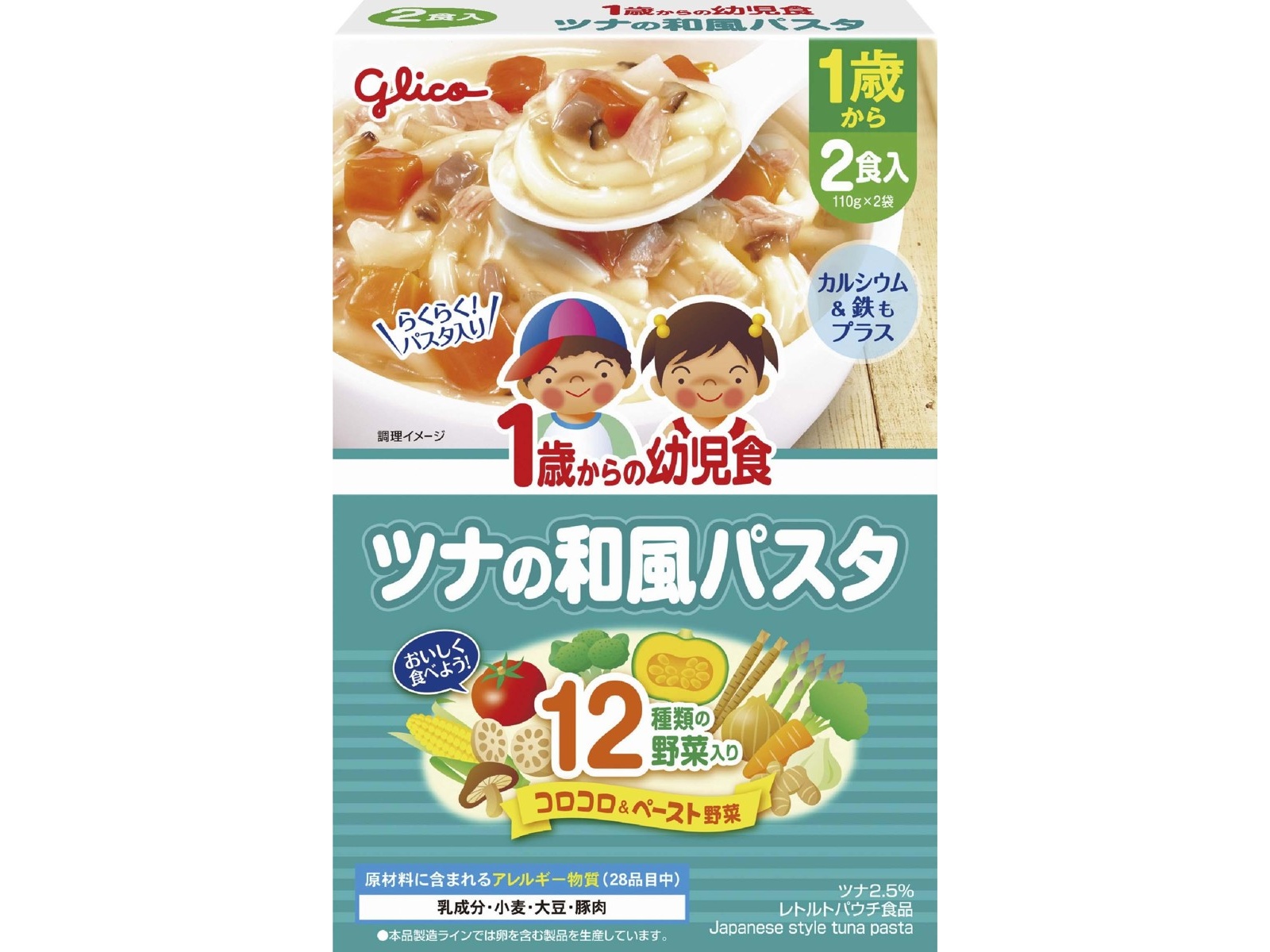 江崎グリコ 1歳からの幼児食 ツナの和風パスタ 110g×2P| コープこうべネット